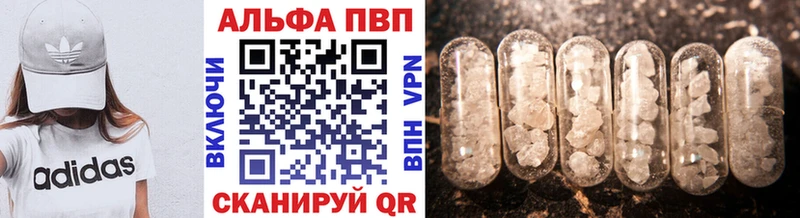 A-PVP VHQ  Надым 