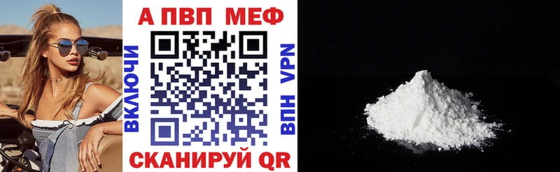 Альфа ПВП крисы CK Надым