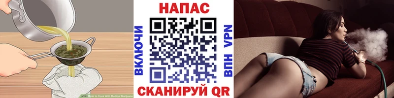 купить Надым дарк нет какой сайт Еда ТГК конопля KRAKEN ссылки
