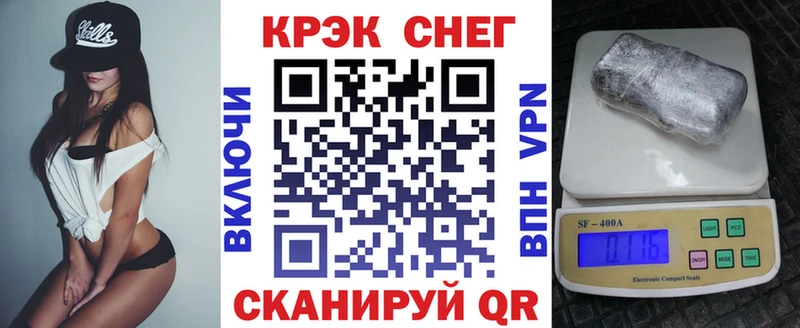 КОКАИН Перу  где купить   Надым 