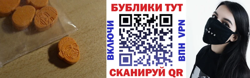 Ecstasy 300 mg  Надым 
