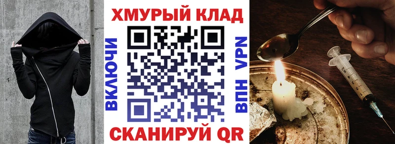наркота  Надым  ГЕРОИН VHQ 