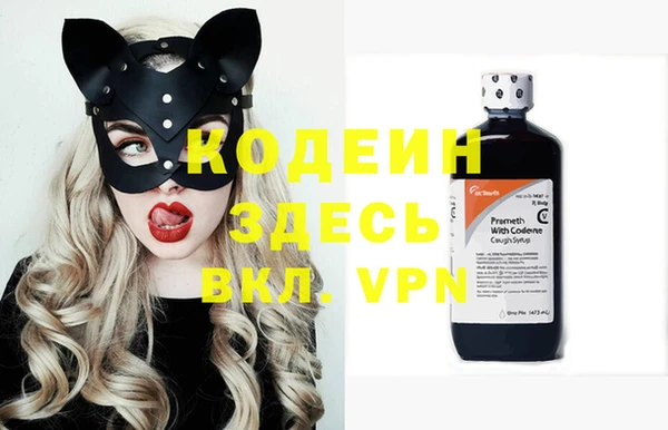 мескалин Верея