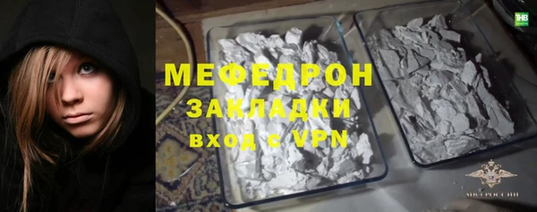 каннабис Строитель