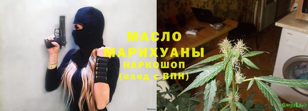 ПСИЛОЦИБИНОВЫЕ ГРИБЫ Верхний Тагил