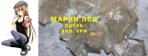 каннабис Строитель