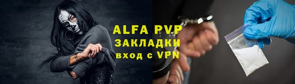 прущие крисы Струнино