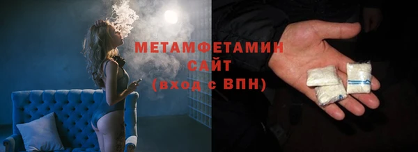 ПСИЛОЦИБИНОВЫЕ ГРИБЫ Верхний Тагил
