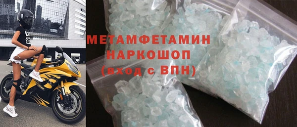 ПСИЛОЦИБИНОВЫЕ ГРИБЫ Верхний Тагил