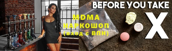 прущие крисы Струнино