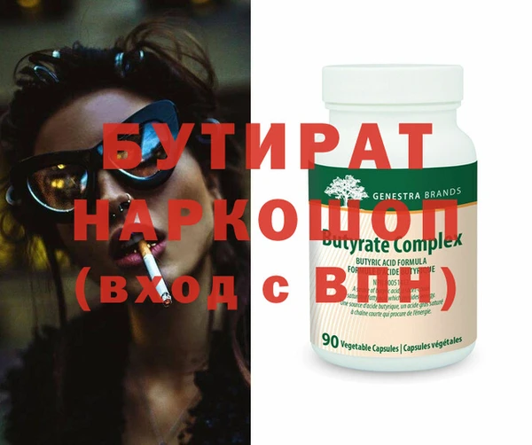 mix Ступино