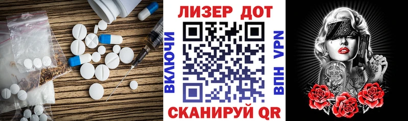 продажа наркотиков ссылка на мегу как зайти shop Telegram Надым Лсд 25 экстази кислота