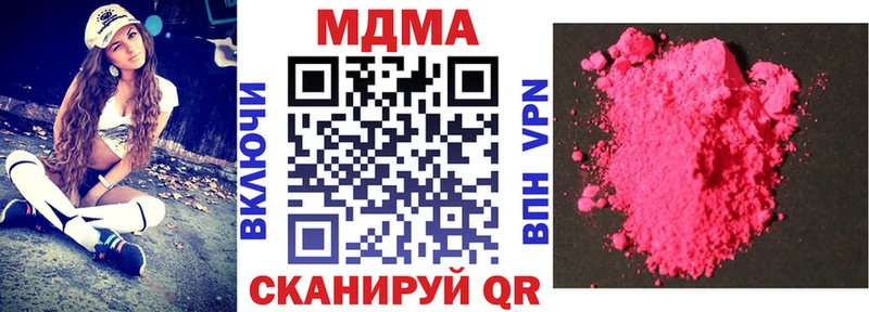 МДМА crystal  магазин    Надым 