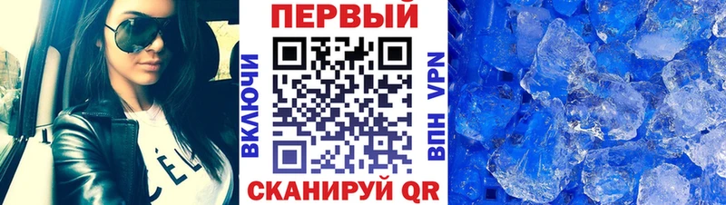 МЕТАМФЕТАМИН кристалл Надым