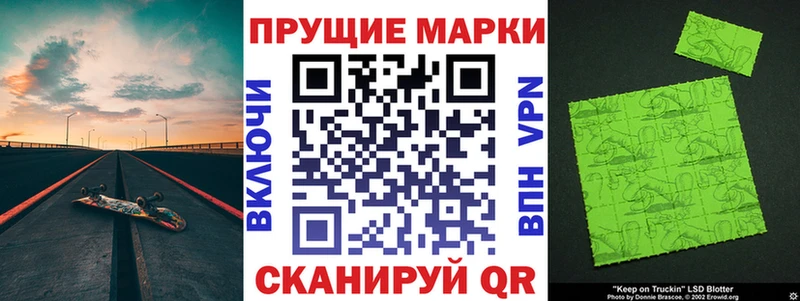 Марки NBOMe 1,8мг  Надым 