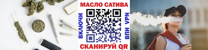 мега   Надым  Дистиллят ТГК THC oil 